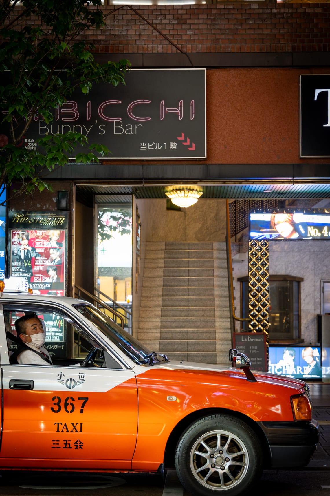Fukuoka, Japan