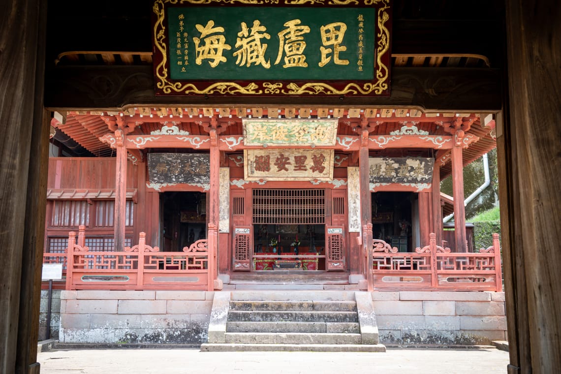 Nagasaki, Japan